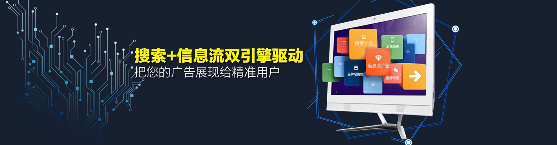 新密信息流优化